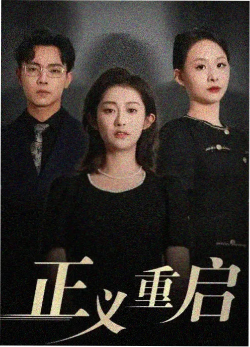 繁花似锦国产剧在线观看
