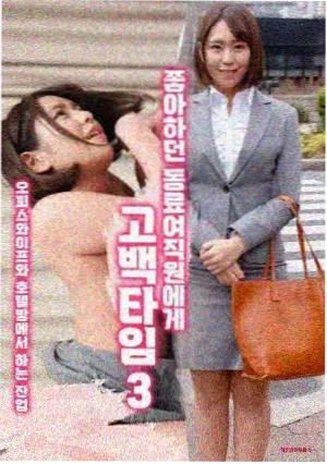 悬疑笔录高清免费看