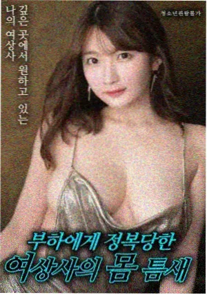 背着善宰跑韩剧在线看