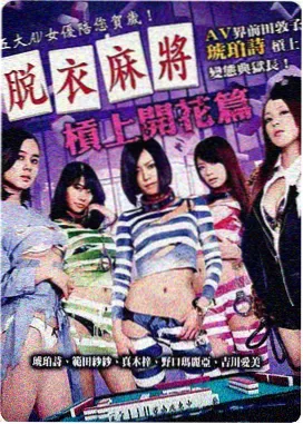 泪之女王韩剧免费观看