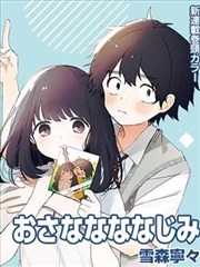 进击的巨人动漫免费看