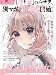 鬼灭之刃柱训练篇动漫免费看